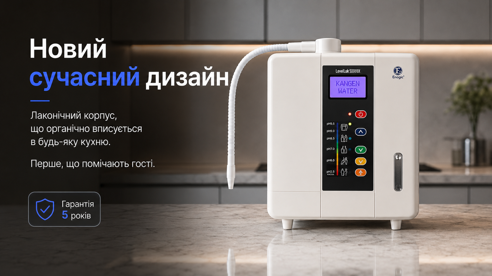 ChatGPT Image 8 трав. 2026 р., 00_05_21.png