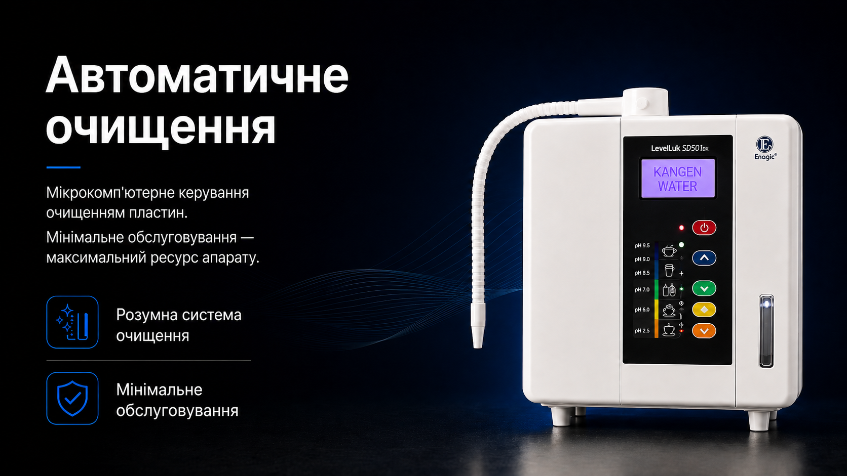 ChatGPT Image 8 трав. 2026 р., 00_04_53.png