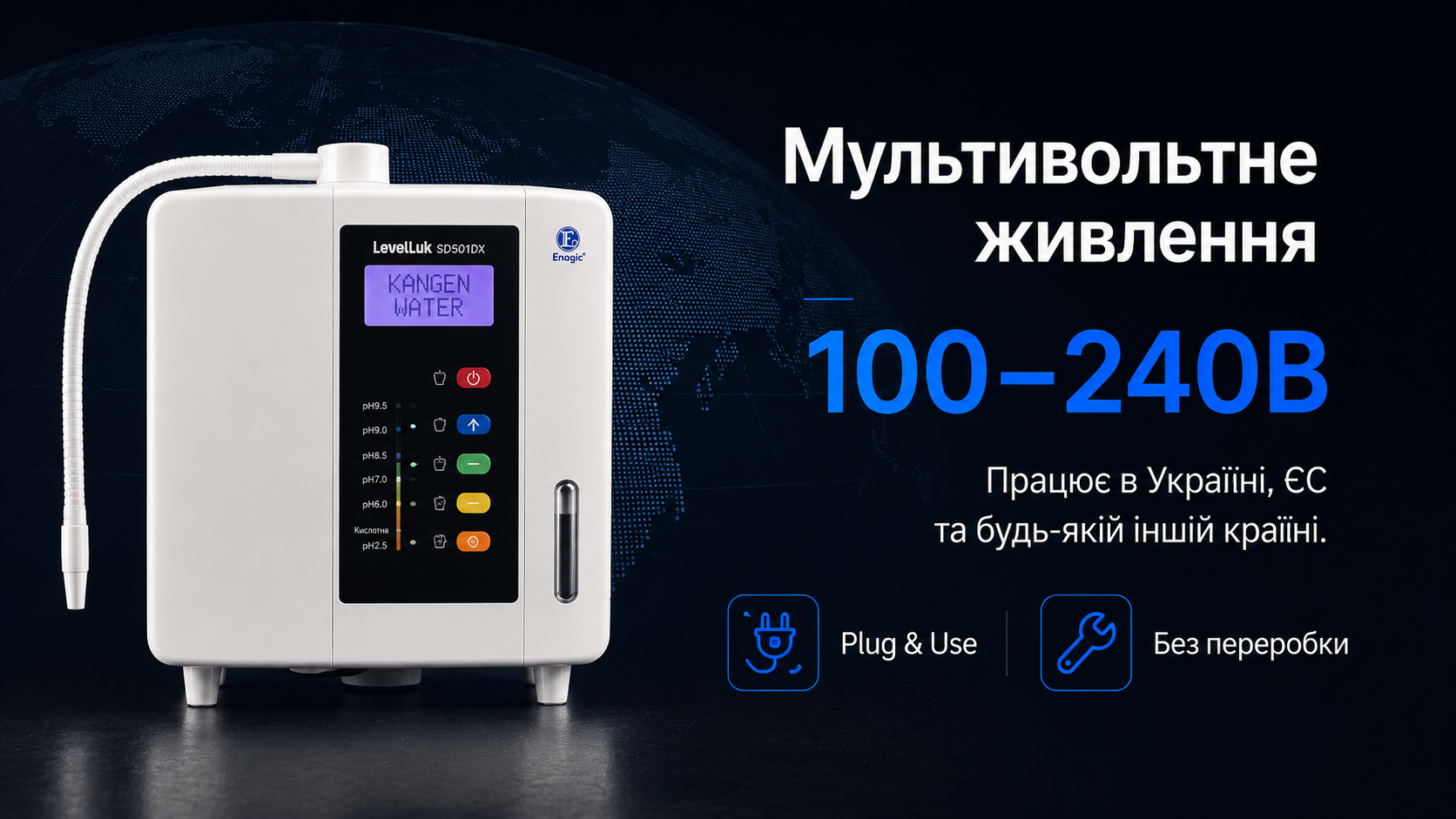 ChatGPT Image 8 трав. 2026 р., 00_05_13.png