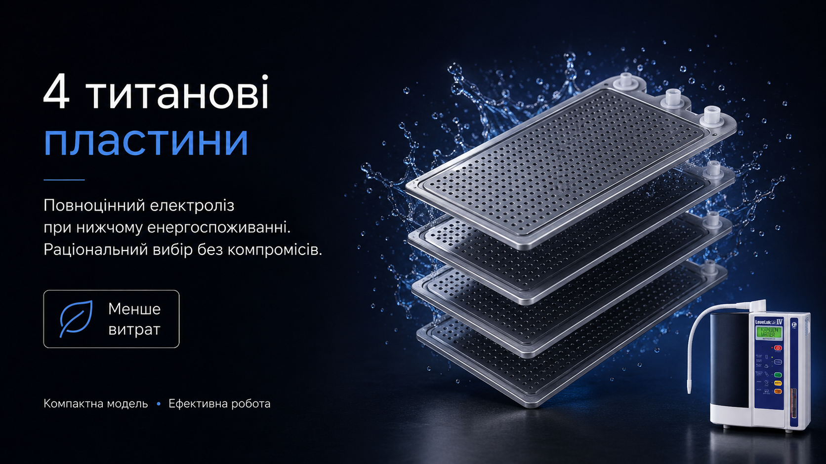 ChatGPT Image 8 трав. 2026 р., 01_03_22 (3).png