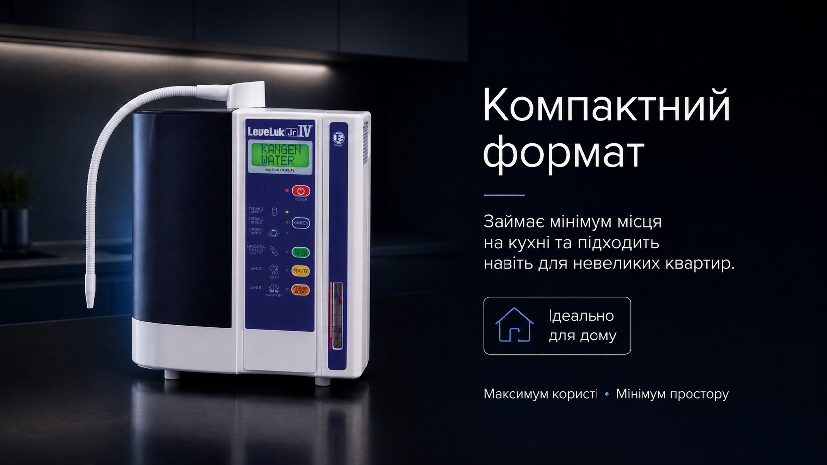 ChatGPT Image 8 трав. 2026 р., 01_03_21 (2).png