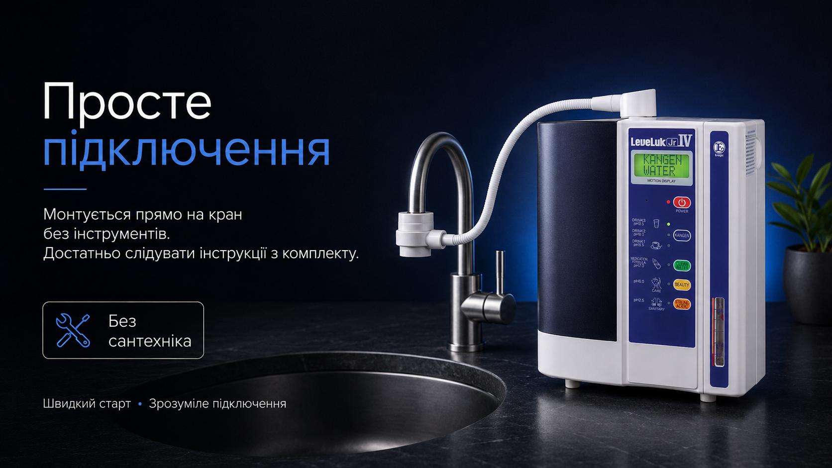 ChatGPT Image 8 трав. 2026 р., 01_03_22 (5).png