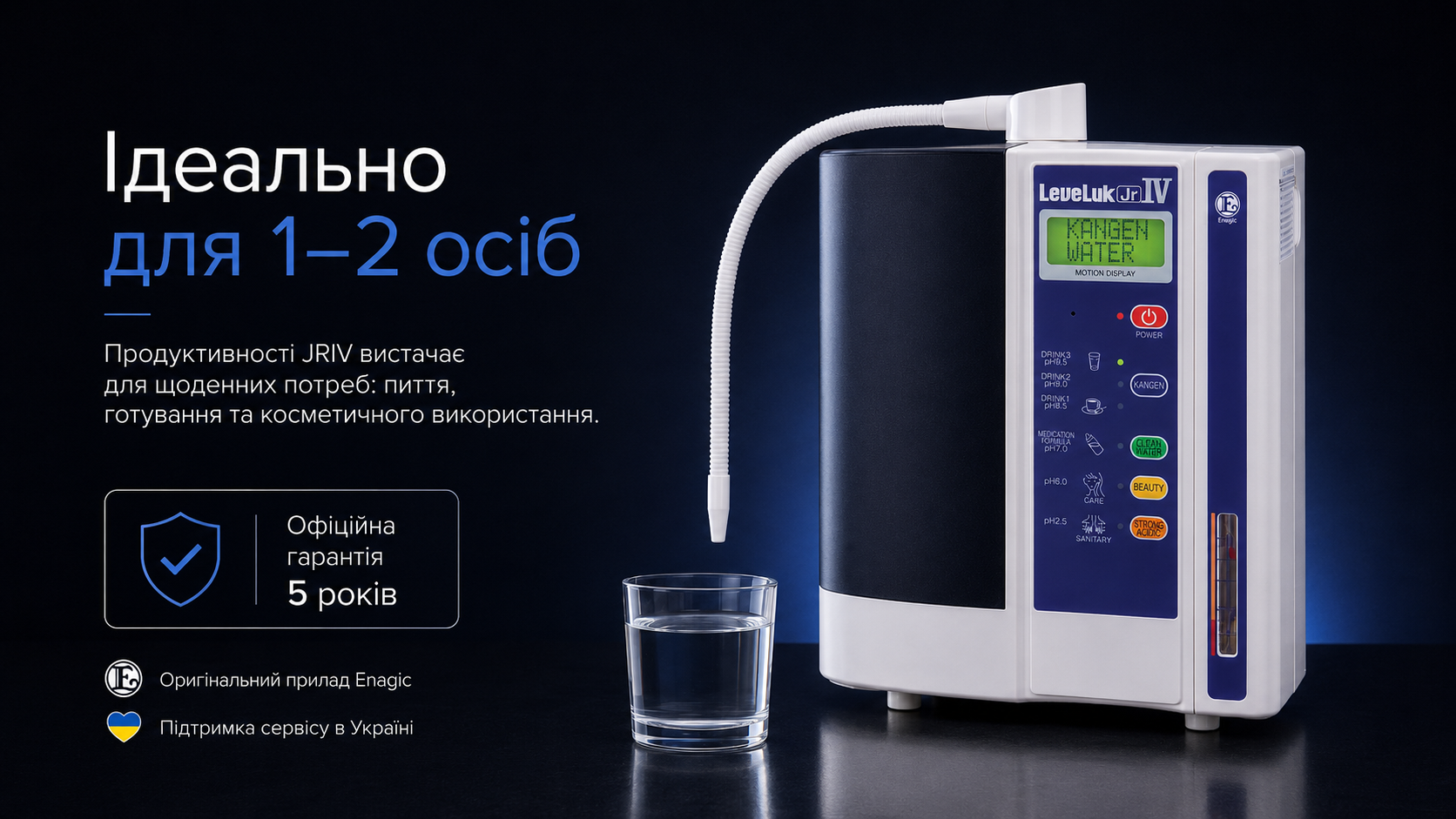 ChatGPT Image 8 трав. 2026 р., 01_03_22 (6).png