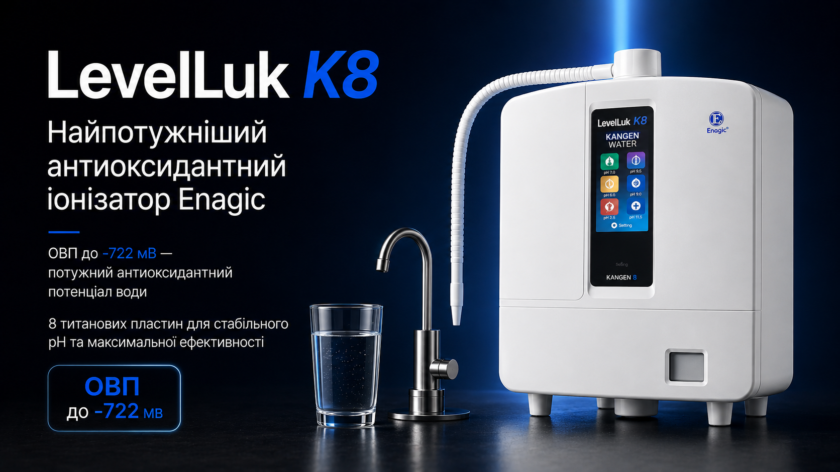 ChatGPT Image 7 трав. 2026 р., 23_36_29 (1).png