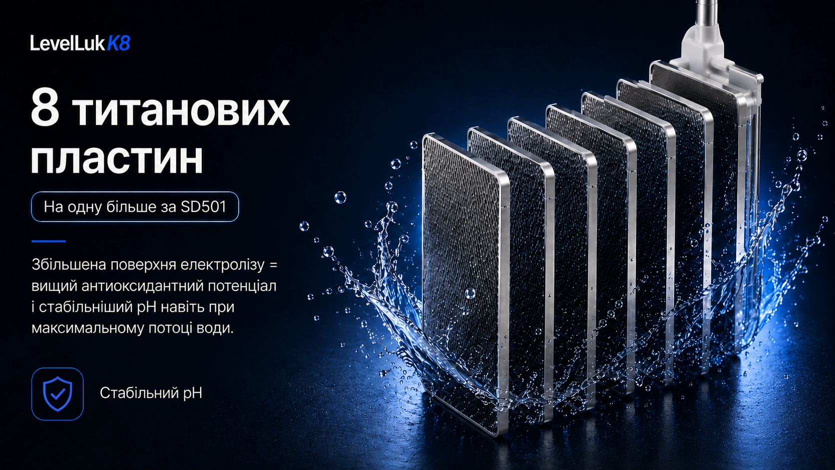 ChatGPT Image 7 трав. 2026 р., 23_36_36.png