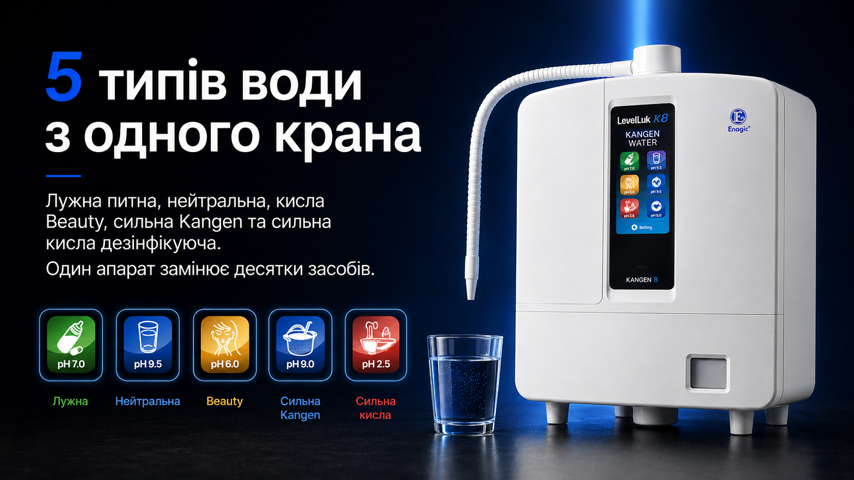 ChatGPT Image 7 трав. 2026 р., 23_36_30 (6).png