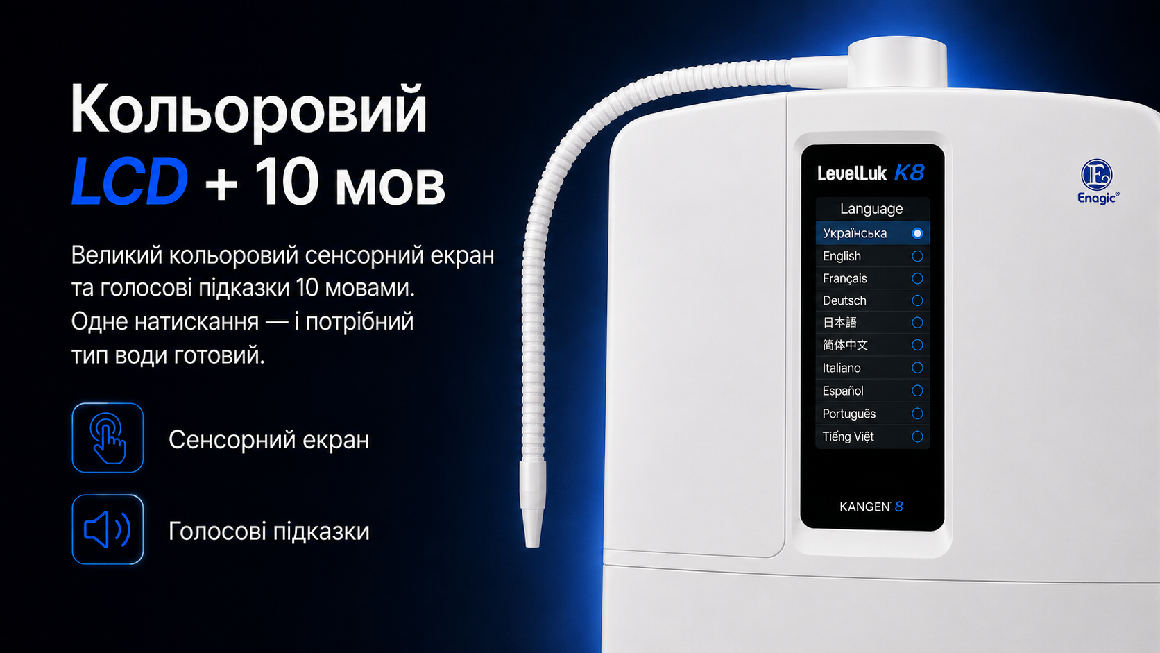 ChatGPT Image 7 трав. 2026 р., 23_36_29 (3).png