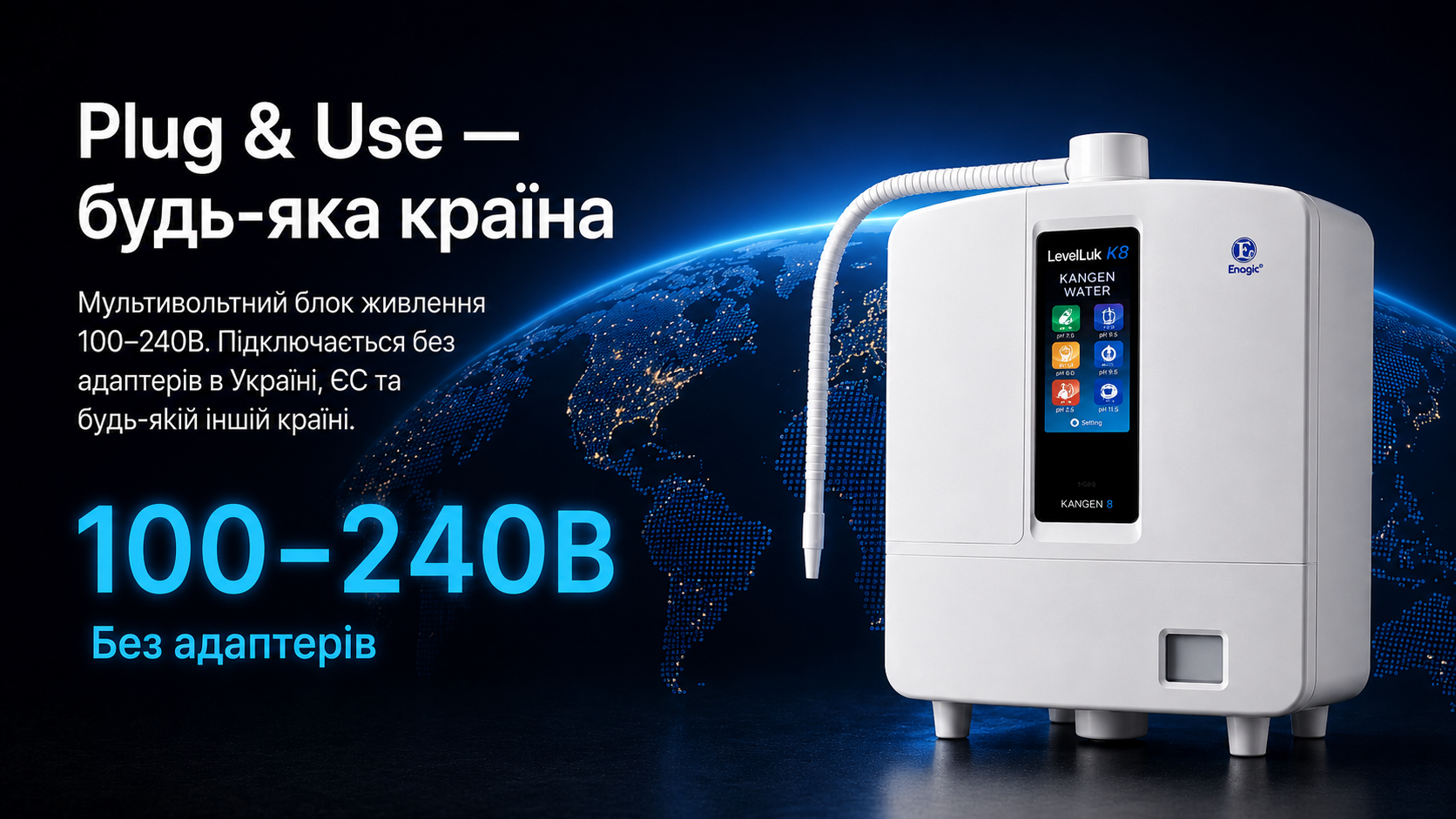 ChatGPT Image 7 трав. 2026 р., 23_36_30 (5).png
